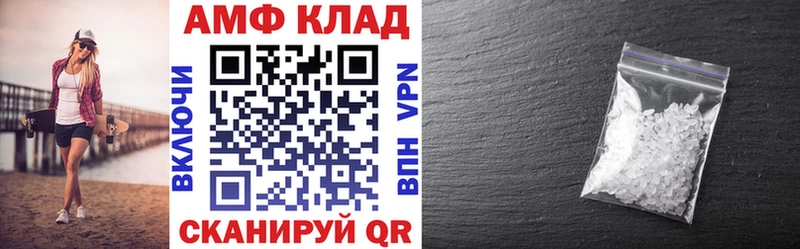 Amphetamine Premium Приморск