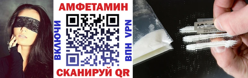 Амфетамин 98%  Приморск 