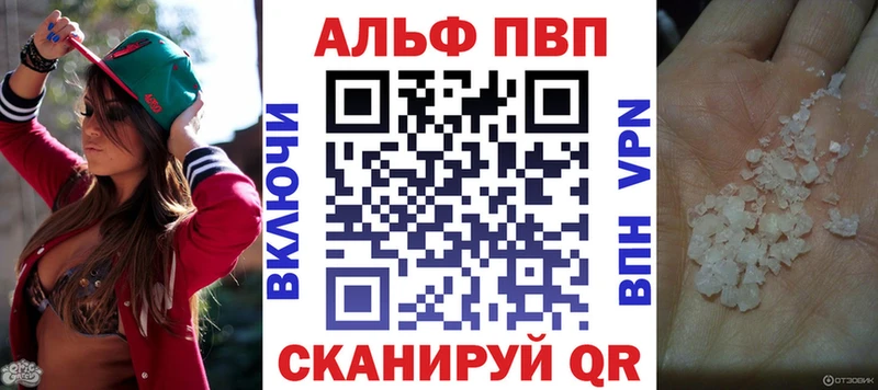 hydra как зайти Приморск А ПВП мука