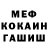 МДМА VHQ Sean Ranoco