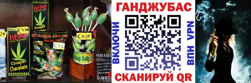 Cannafood марихуана  что такое наркотик  blacksprut маркетплейс  Приморск 