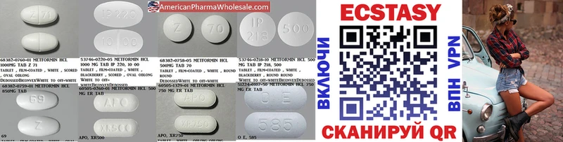 МЕГА как войти  Приморск  Ecstasy ешки 