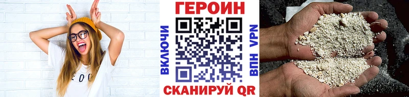 где купить наркоту  Приморск  Героин Афган 