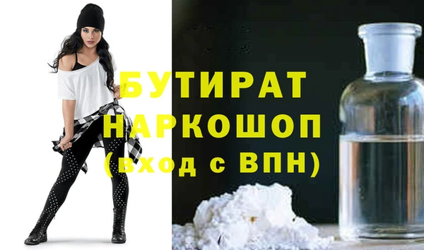 MESCALINE Алексин