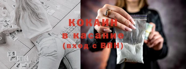 MESCALINE Алексин