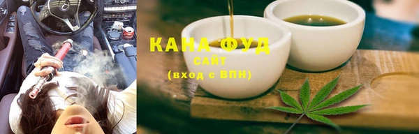 каннабис Алексеевка