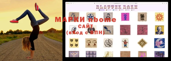 каннабис Алексеевка
