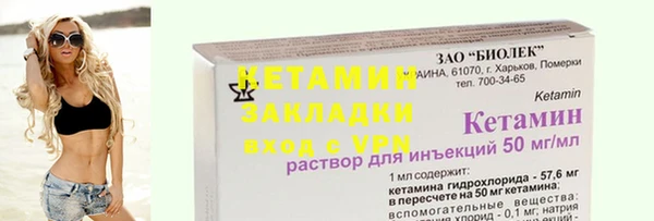 MESCALINE Алексин
