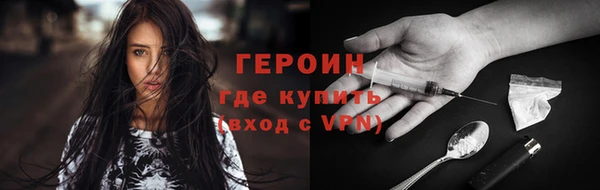 каннабис Рославль
