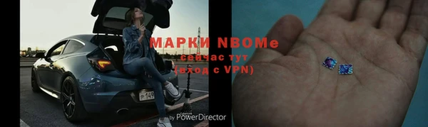 MESCALINE Алексин