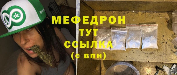 MESCALINE Алексин