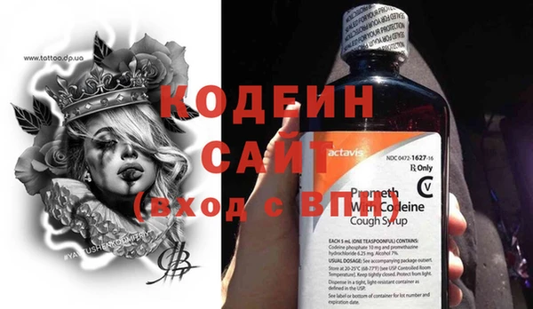 MESCALINE Алексин