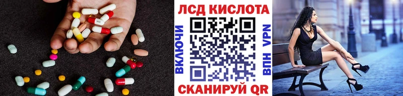 Лсд 25 экстази кислота  цены наркотик  Приморск 