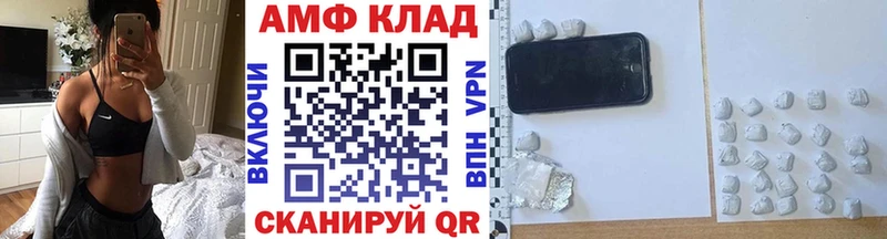 нарко площадка состав  купить  сайты  Приморск  Метамфетамин кристалл 