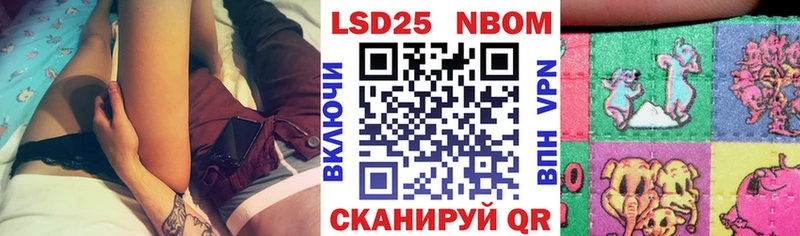 Марки N-bome 1500мкг  наркота  omg как войти  Приморск 